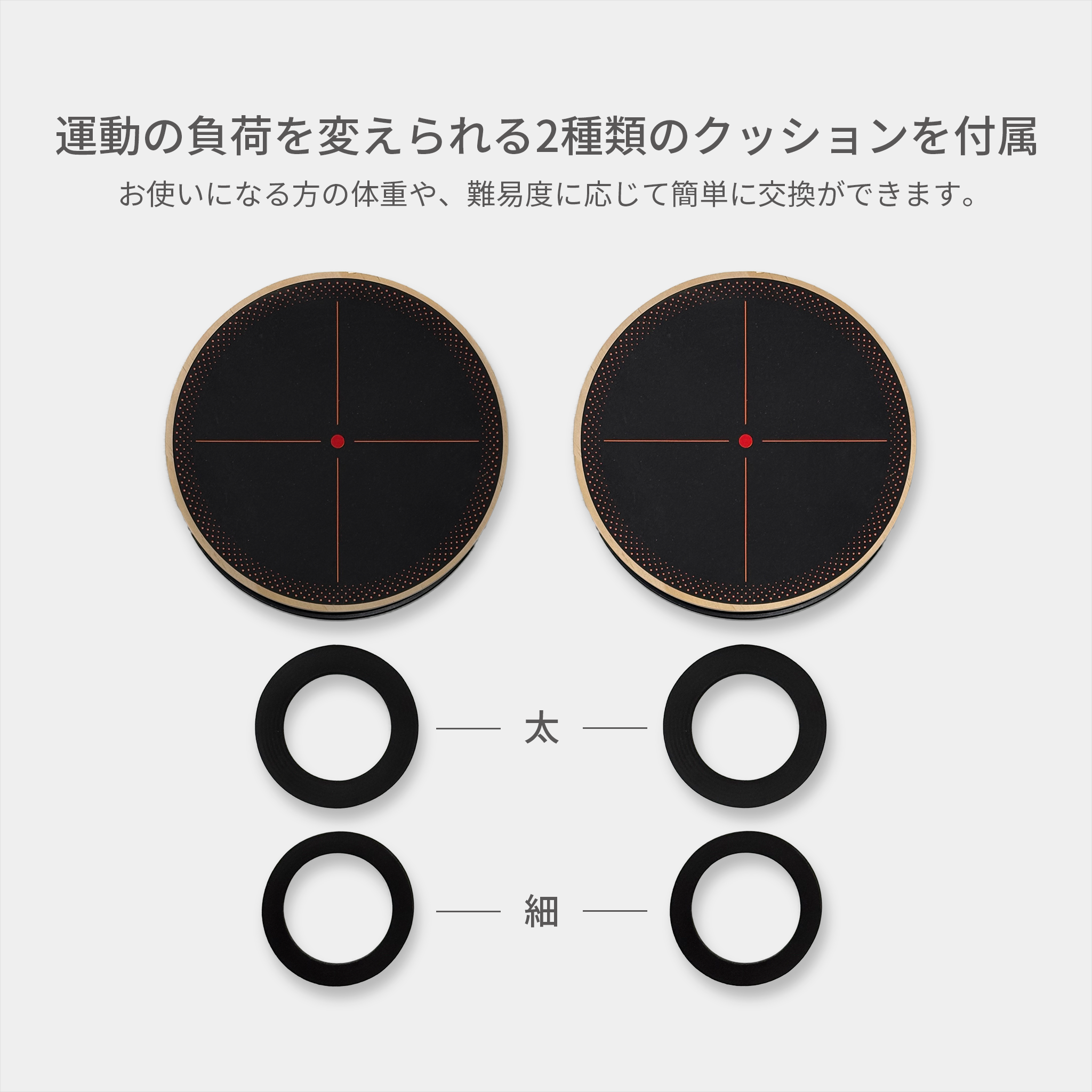 【プロゴルファー片山晋呉さんおすすめ】GETAXIS(ゲットアクシス) 股関節トレーナー