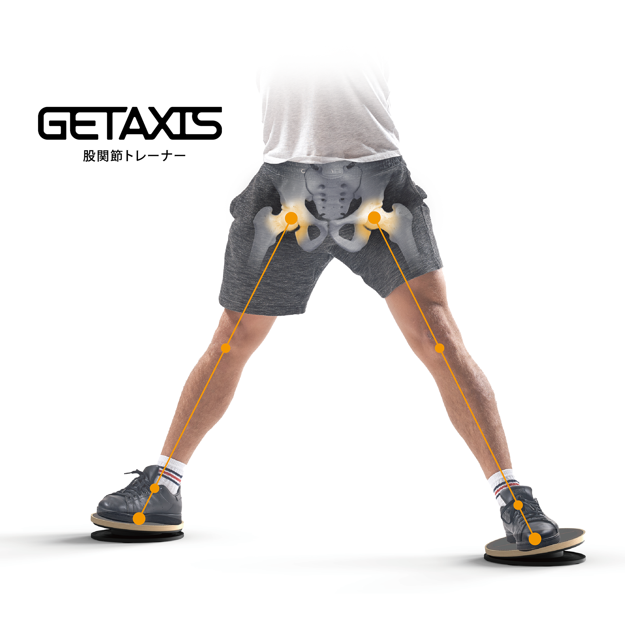 GETAXIS(ゲットアクシス) 股関節トレーナー GETAXIS(ゲットアクシス) 股関節トレーナー