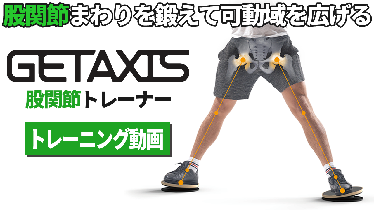 BAISE GOLF GETAWAY スイング練習用具 セット Amazon | GETAWAY
